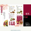 product29w82