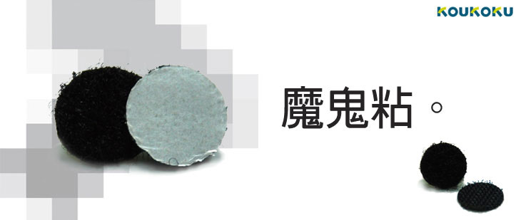 產品示意圖