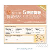product31w06