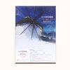 product31w25