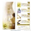 product31w29