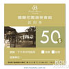 product31w33