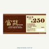 product31w34
